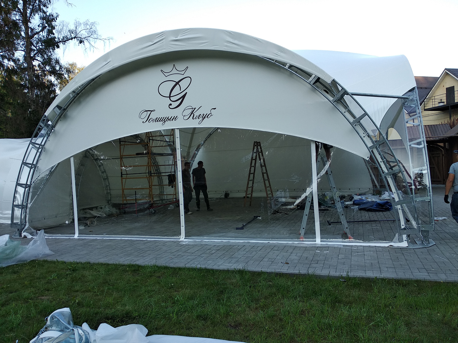 Шатёр - Голицын Клуб
