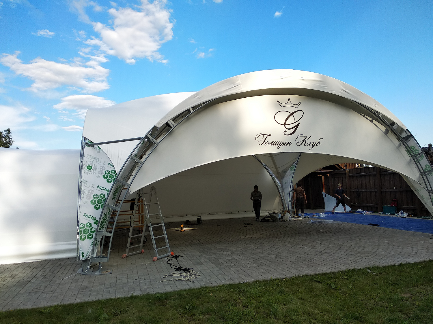 Шатёр - Голицын Клуб