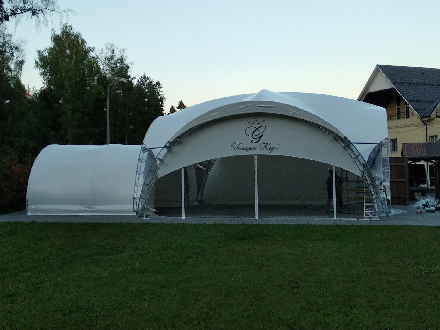 Шатёр - Голицын Клуб